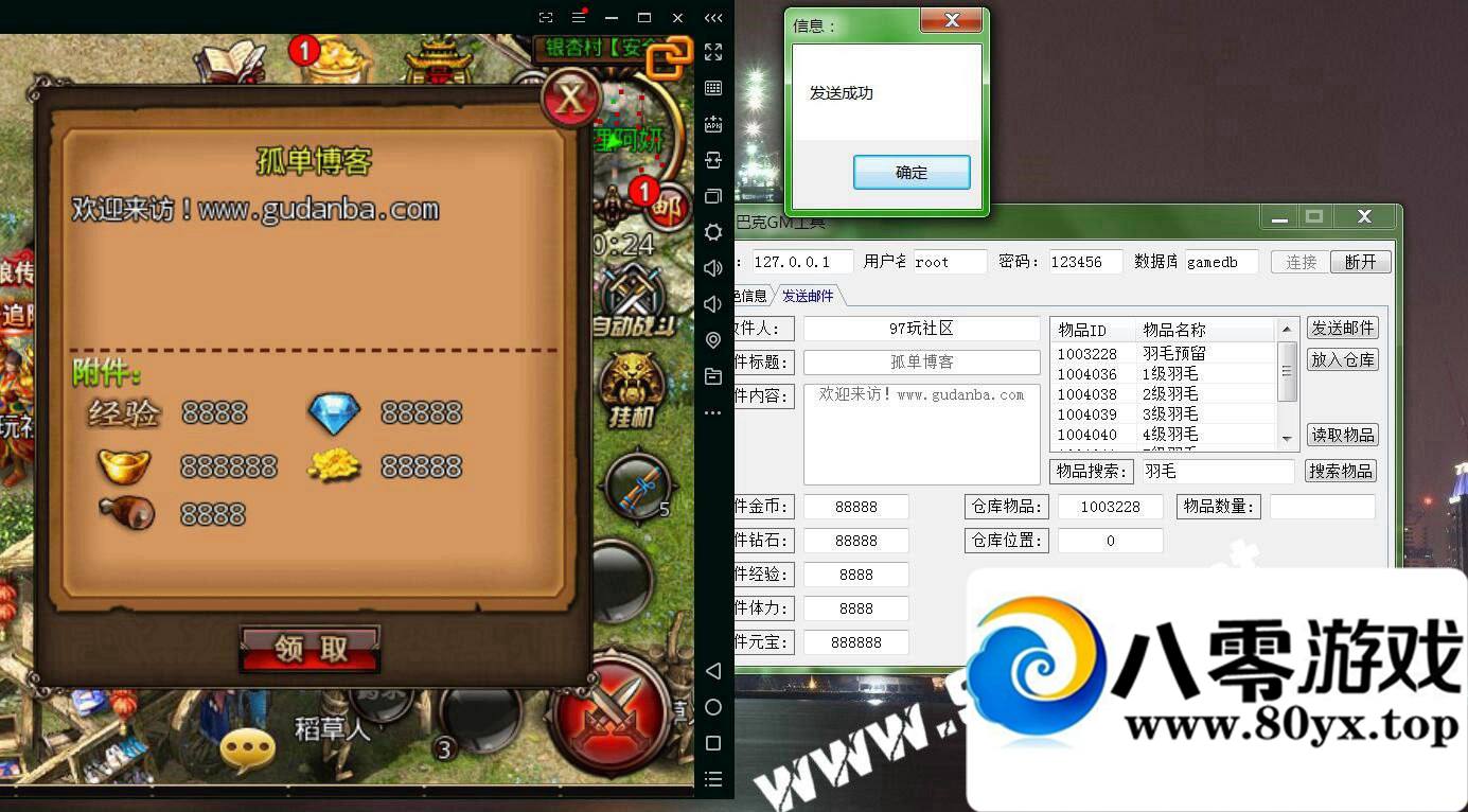 ׿ɳͿһװ,gm,ʯ-޸ֵ-̬汾-...2888 :100000 ID:16052