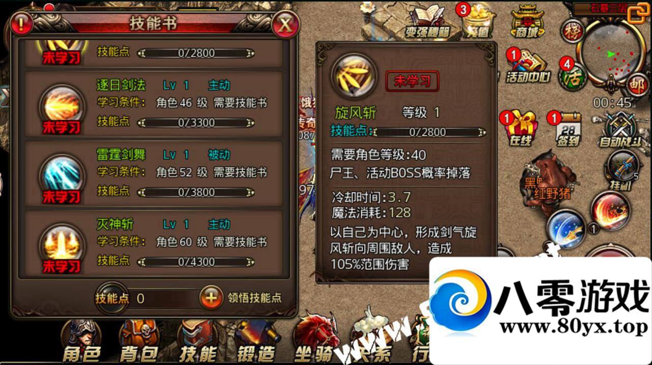 ׿ɳͿһװ,gm,ʯ-޸ֵ-̬汾-...6596 :100000 ID:16052