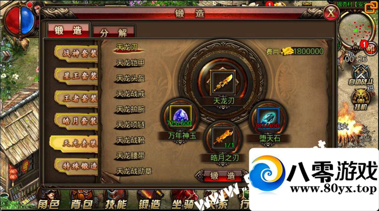 ׿ɳͿһװ,gm,ʯ-޸ֵ-̬汾-...2600 :100000 ID:16052
