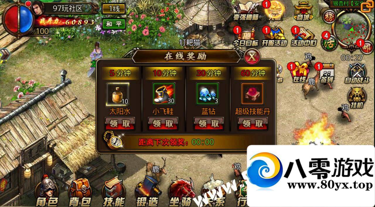 ׿ɳͿһװ,gm,ʯ-޸ֵ-̬汾-...4561 :100000 ID:16052