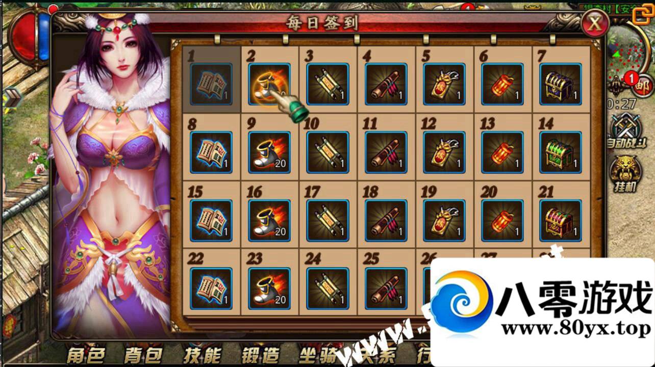 ׿ɳͿһװ,gm,ʯ-޸ֵ-̬汾-...1613 :100000 ID:16052