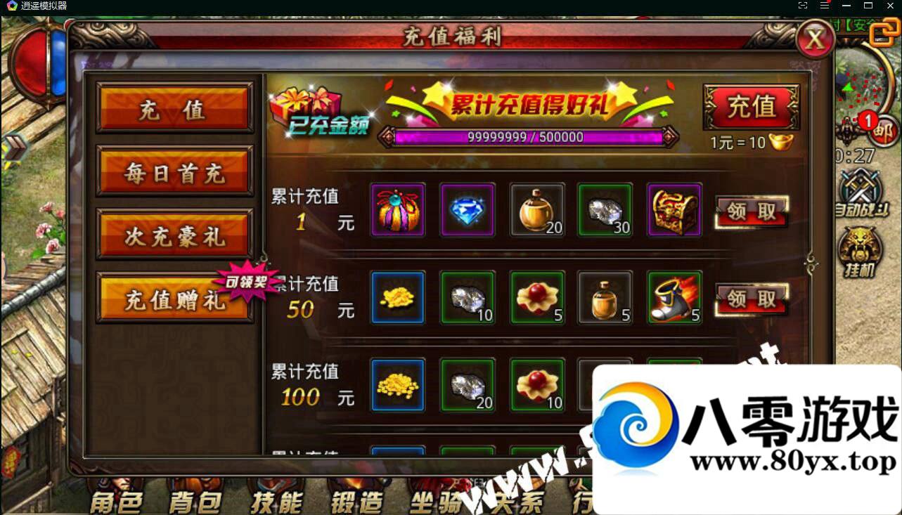 ׿ɳͿһװ,gm,ʯ-޸ֵ-̬汾-...9741 :100000 ID:16052