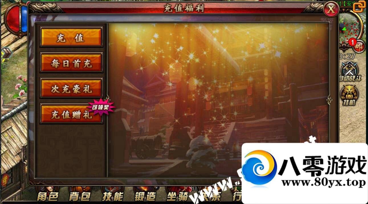 ׿ɳͿһװ,gm,ʯ-޸ֵ-̬汾-...3358 :100000 ID:16052