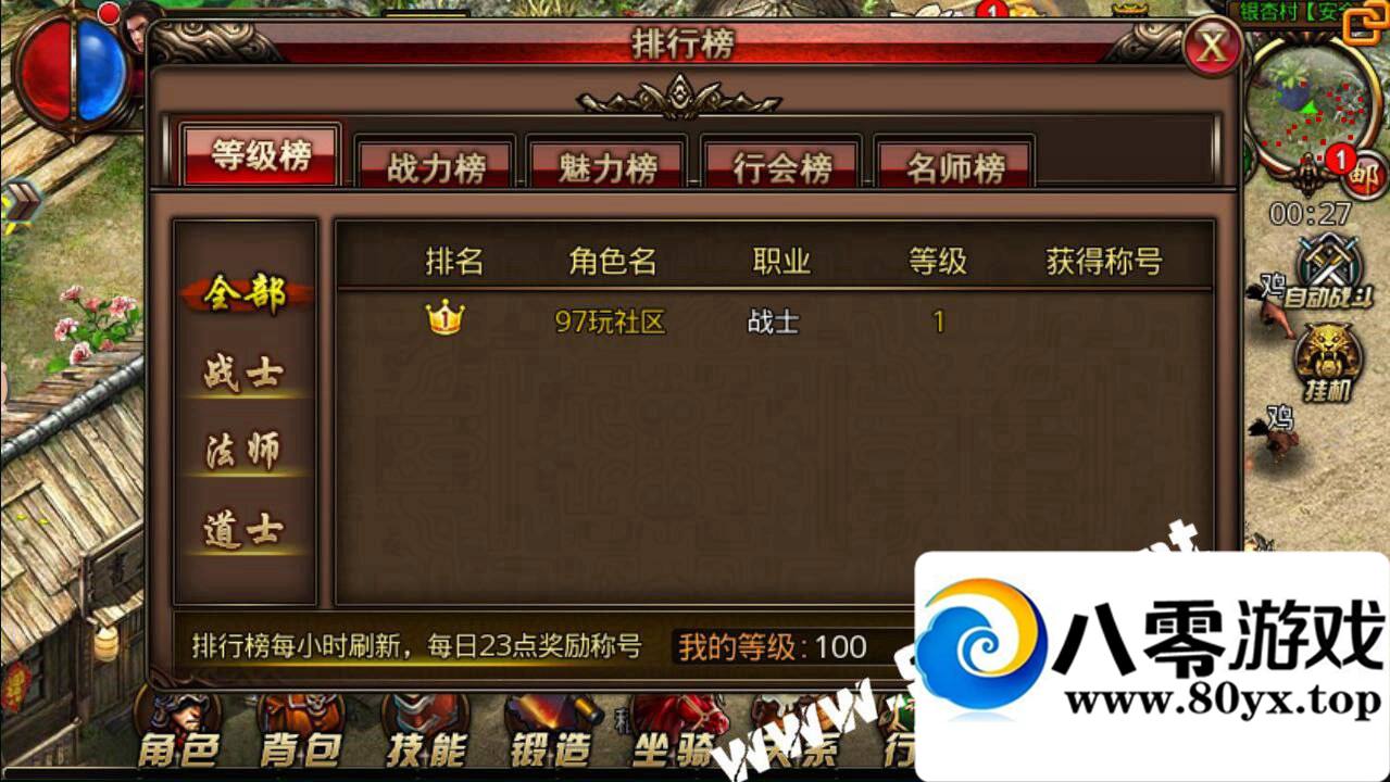 ׿ɳͿһװ,gm,ʯ-޸ֵ-̬汾-...5674 :100000 ID:16052