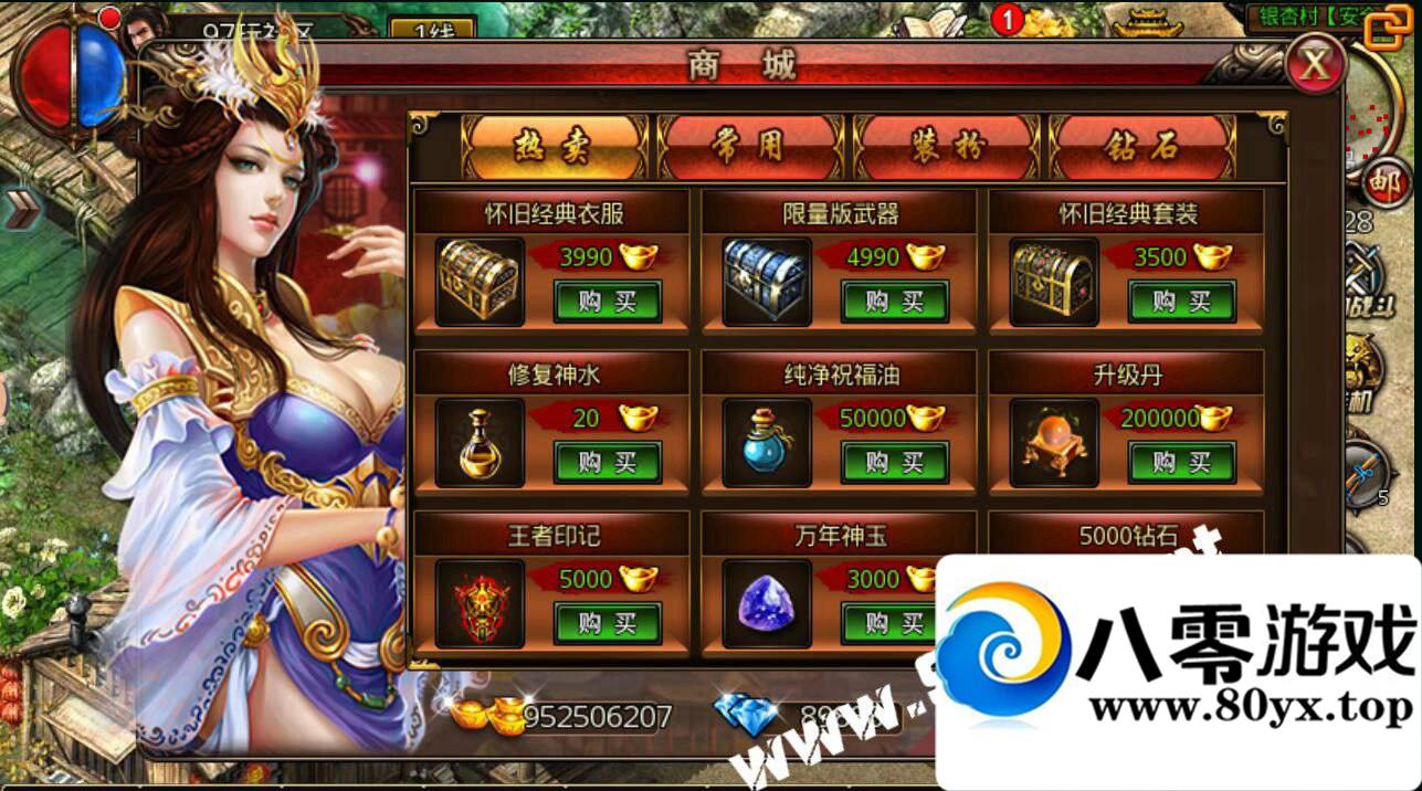 ׿ɳͿһװ,gm,ʯ-޸ֵ-̬汾-...2174 :100000 ID:16052