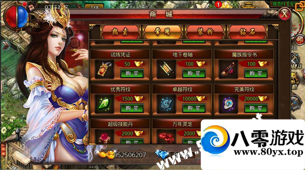 ׿ɳͿһװ,gm,ʯ-޸ֵ-̬汾-...7893 :100000 ID:16052