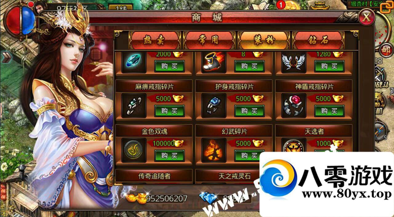 ׿ɳͿһװ,gm,ʯ-޸ֵ-̬汾-...6049 :100000 ID:16052