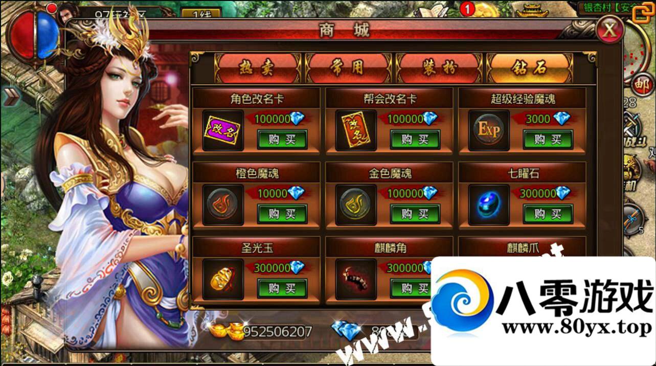 ׿ɳͿһװ,gm,ʯ-޸ֵ-̬汾-...9258 :100000 ID:16052