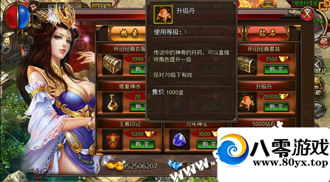 ׿ɳͿһװ,gm,ʯ-޸ֵ-̬汾-...9106 :100000 ID:16052