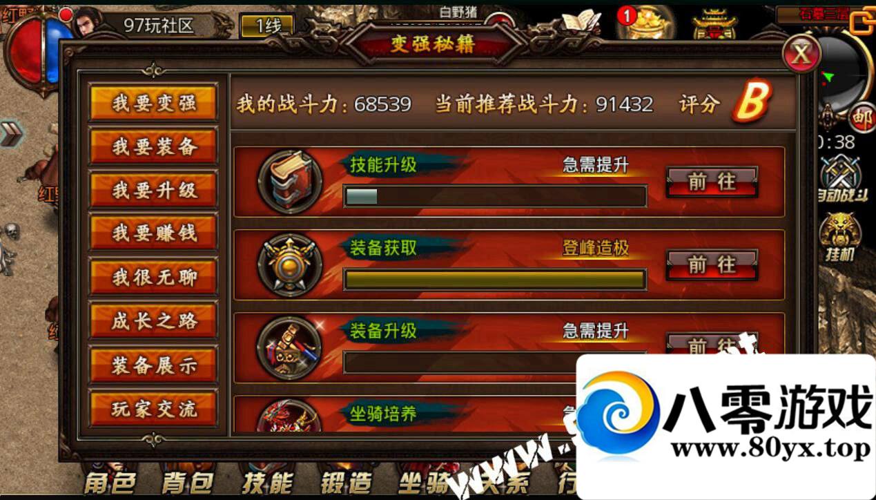 ׿ɳͿһװ,gm,ʯ-޸ֵ-̬汾-...7935 :100000 ID:16052