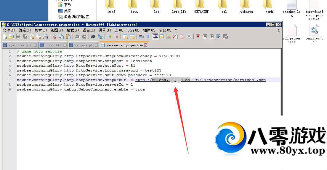 ��������������޸Ľ̳�4073 ����:100000 ����ID:16056