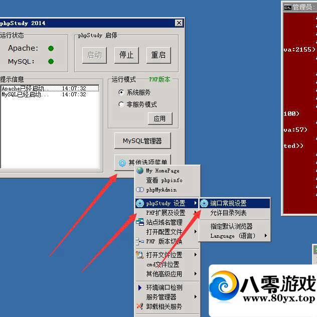 ��������������޸Ľ̳�7684 ����:100000 ����ID:16056