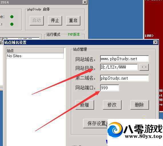 ��������������޸Ľ̳�2675 ����:100000 ����ID:16056