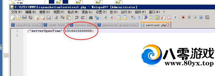 ʱ޸Ľ̳8522 :100000 ID:16057