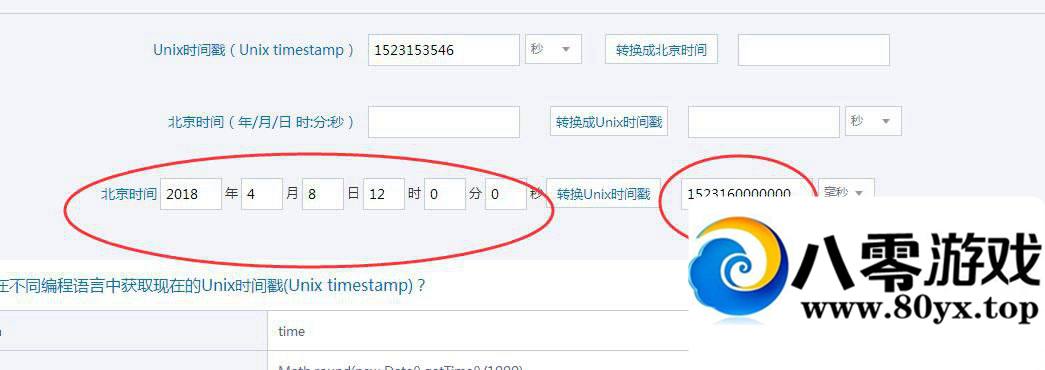 ʱ޸Ľ̳7773 :100000 ID:16057