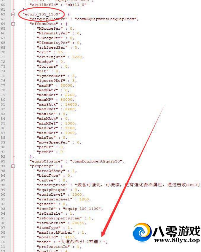 ޸BOSSƷ5108 :100000 ID:16070