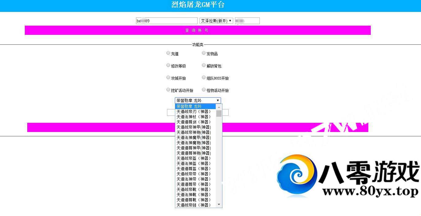 ׿Ρ졷Ƥ һ ҳGM  ...8661 :100000 ID:16080