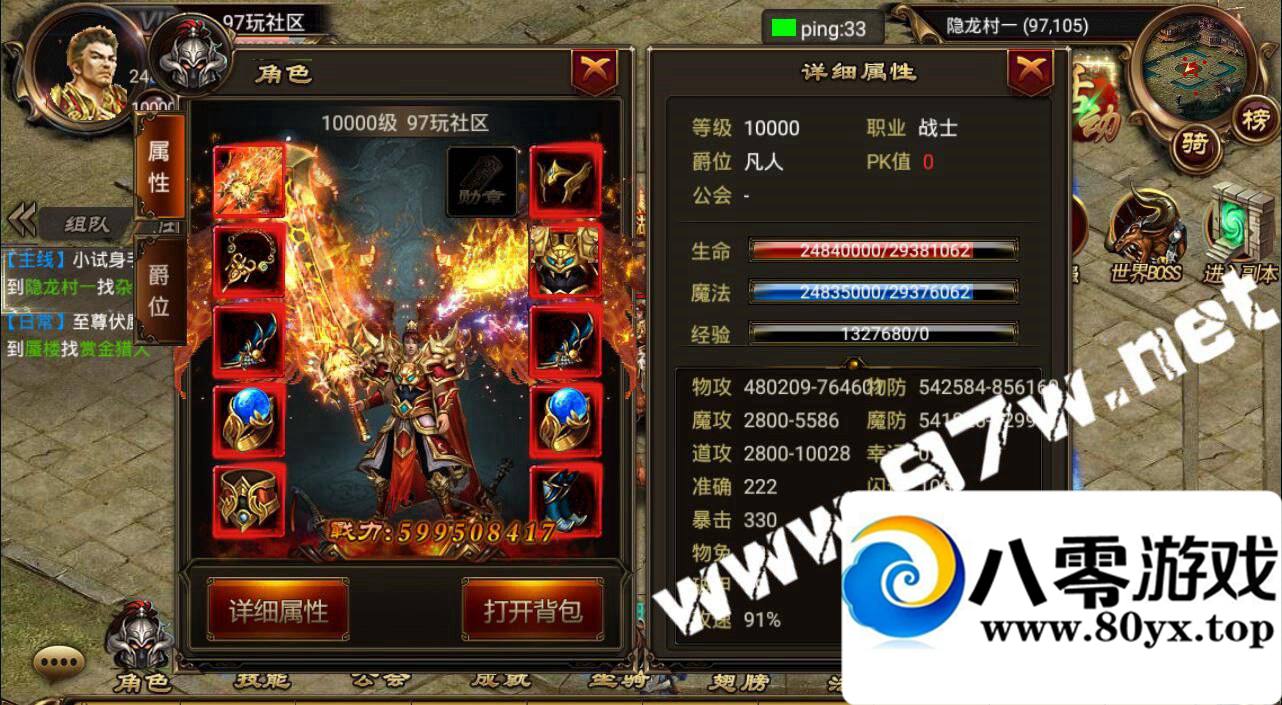 ׿Ρ졷Ƥ һ ҳGM  ...5544 :100000 ID:16080