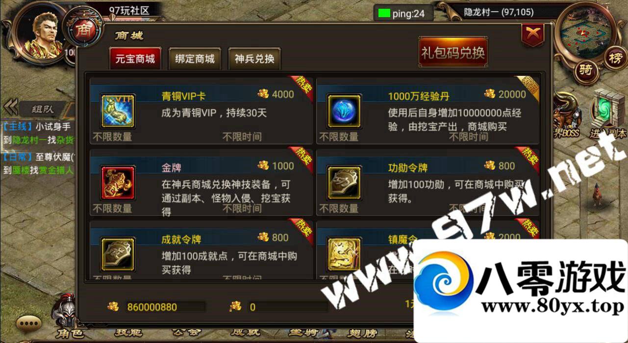 ׿Ρ졷Ƥ һ ҳGM  ...4459 :100000 ID:16080