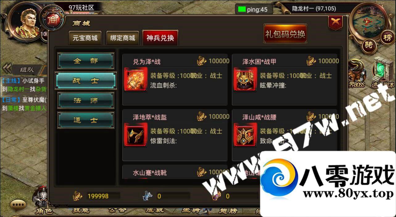 ׿Ρ졷Ƥ һ ҳGM  ...4337 :100000 ID:16080