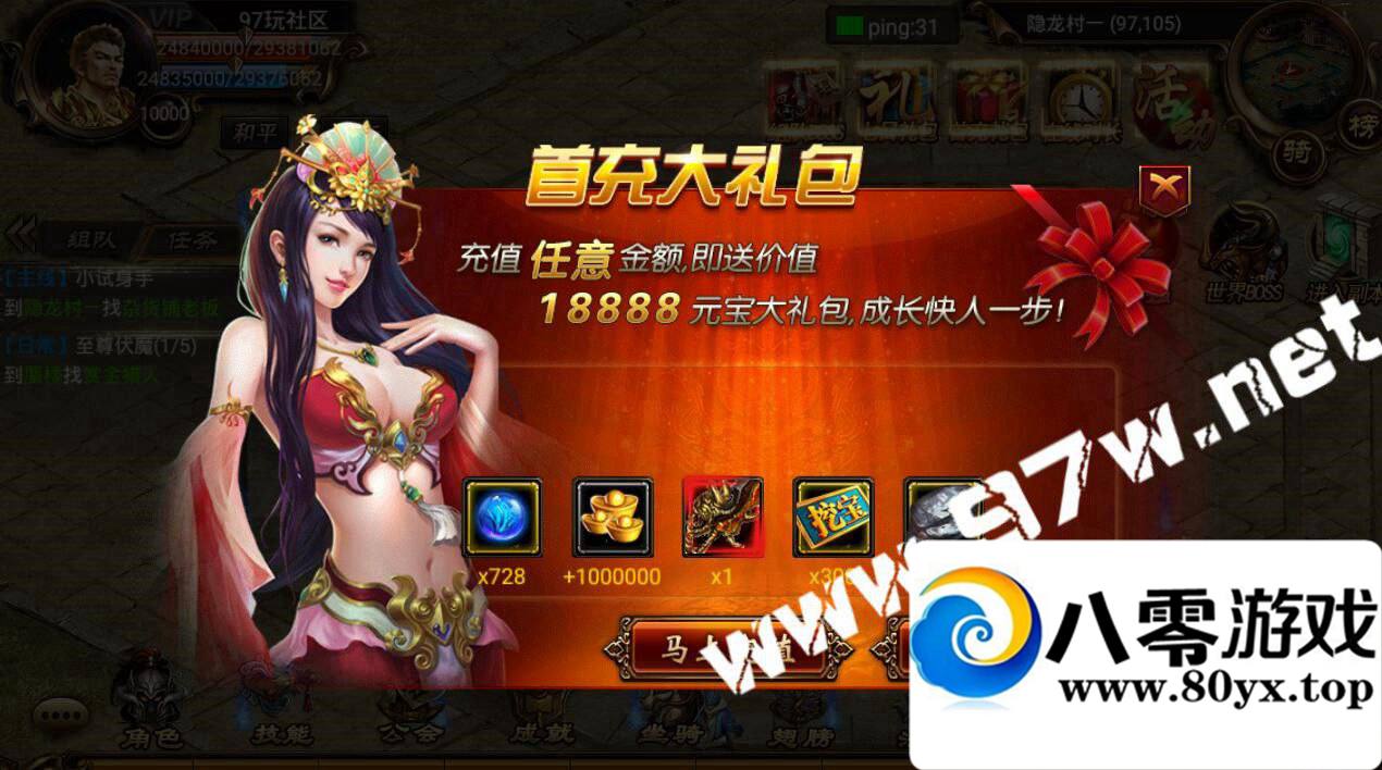 ׿Ρ졷Ƥ һ ҳGM  ...8319 :100000 ID:16080