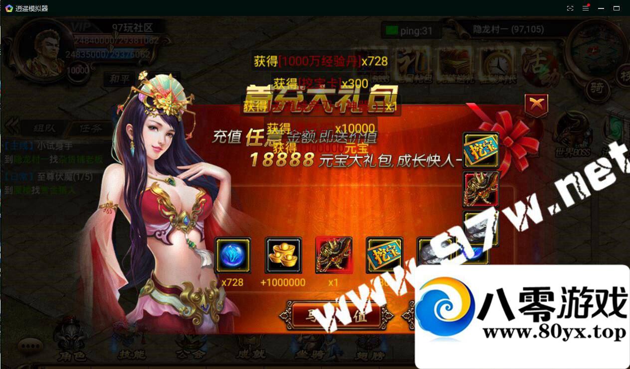 ׿Ρ졷Ƥ һ ҳGM  ...449 :100000 ID:16080