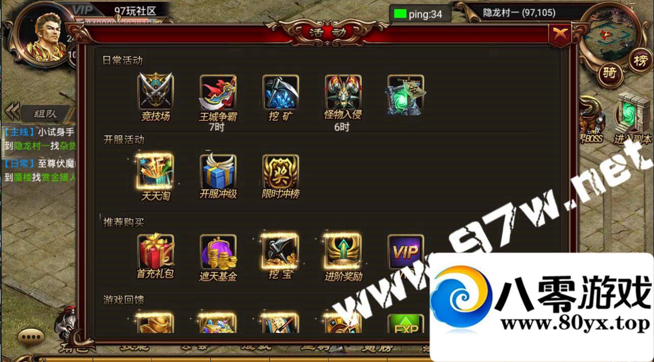 ׿Ρ졷Ƥ һ ҳGM  ...9560 :100000 ID:16080