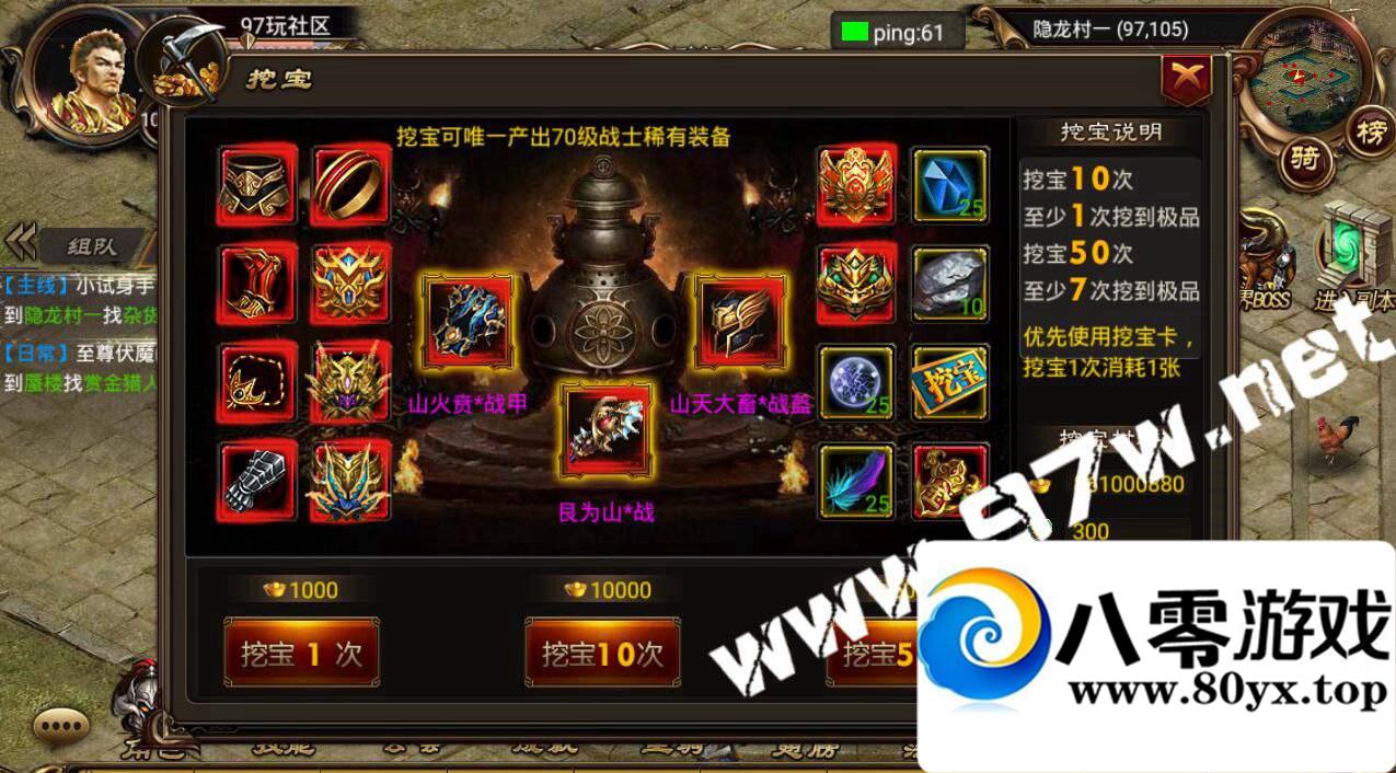 ׿Ρ졷Ƥ һ ҳGM  ...6656 :100000 ID:16080