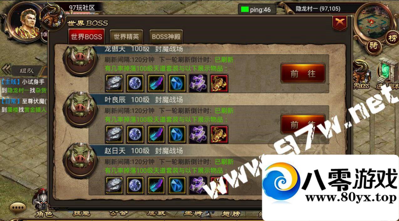 ׿Ρ졷Ƥ һ ҳGM  ...1669 :100000 ID:16080