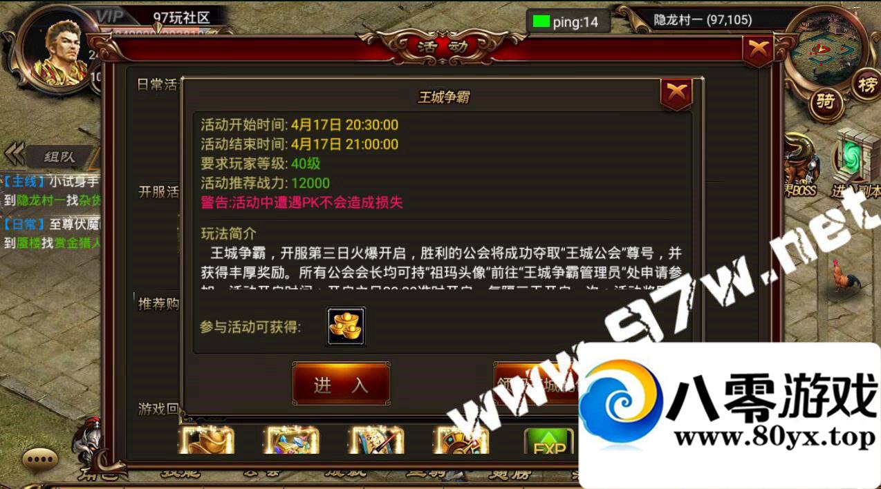 ׿Ρ졷Ƥ һ ҳGM  ...3599 :100000 ID:16080
