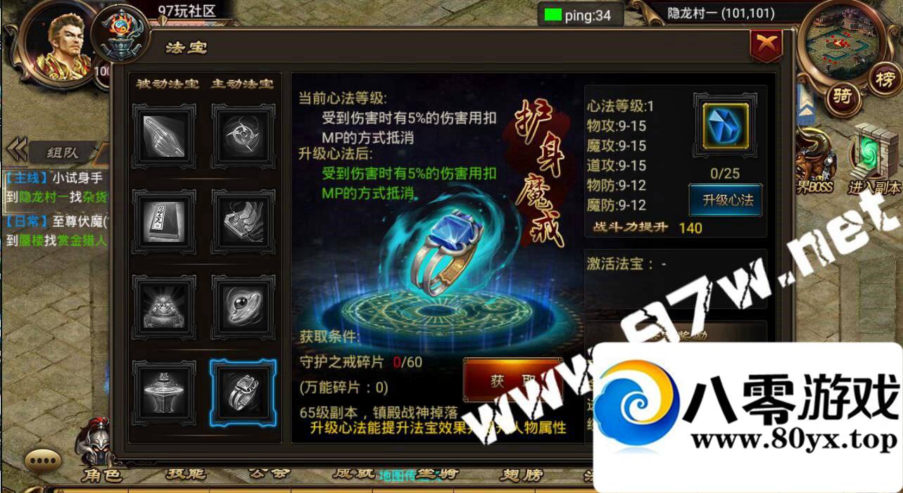 ׿Ρ졷Ƥ һ ҳGM  ...2693 :100000 ID:16080