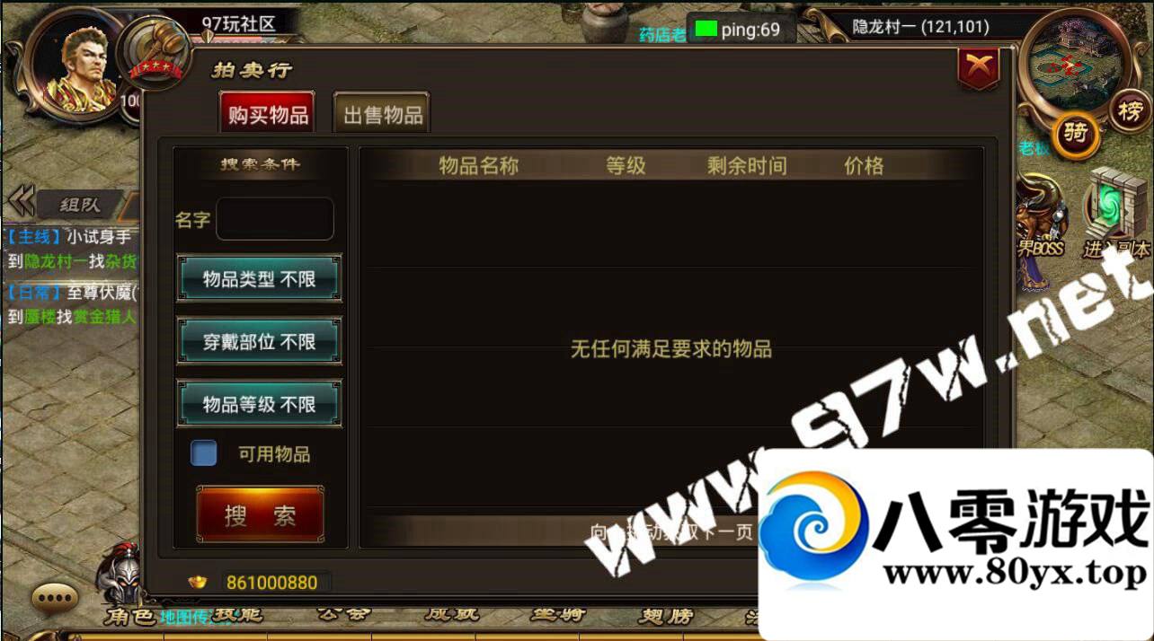 ׿Ρ졷Ƥ һ ҳGM  ...311 :100000 ID:16080