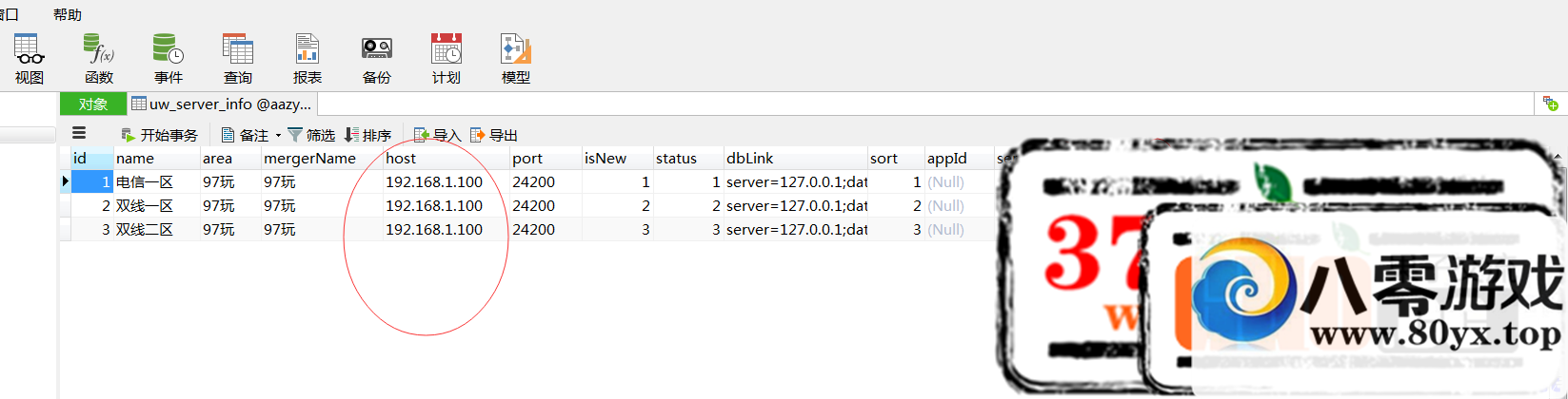 H5 ̳644 :redfree ID:16084