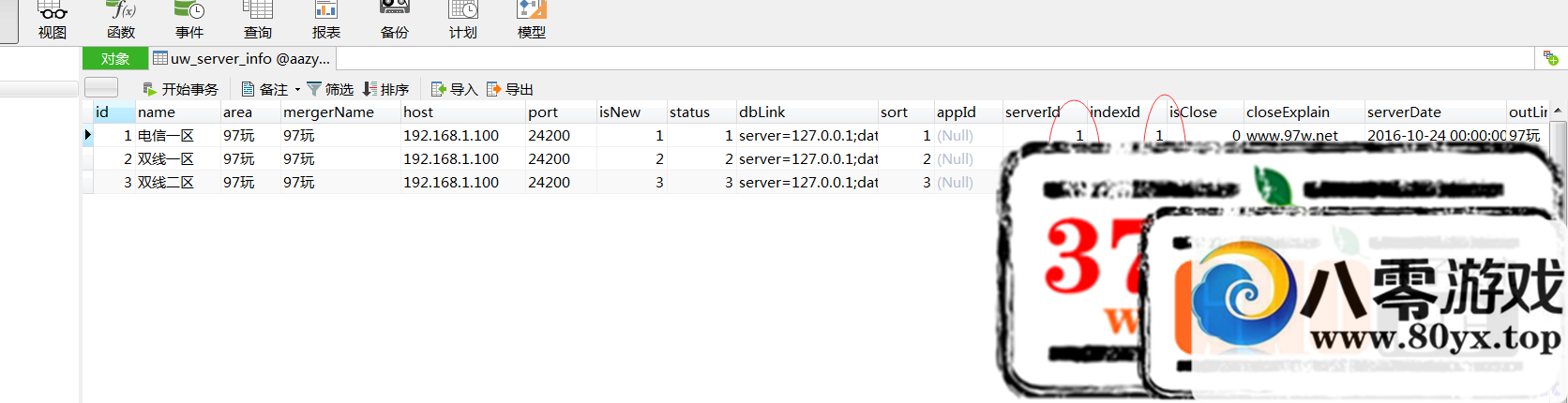 H5 ̳9125 :redfree ID:16084