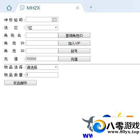 �λ�����ȫ����GM���ߣ������˰�GM����6844 ����:Jason-A ����ID:16097