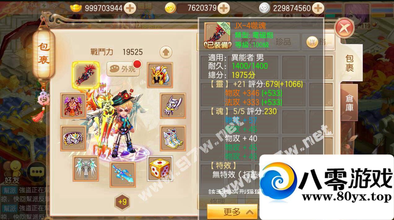 λɡ9ְҵ,˫˰׿ƻ,׿ע,̳GM,...8429 :100000 ID:16098