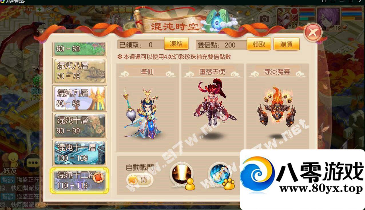 λɡ9ְҵ,˫˰׿ƻ,׿ע,̳GM,...4844 :100000 ID:16098