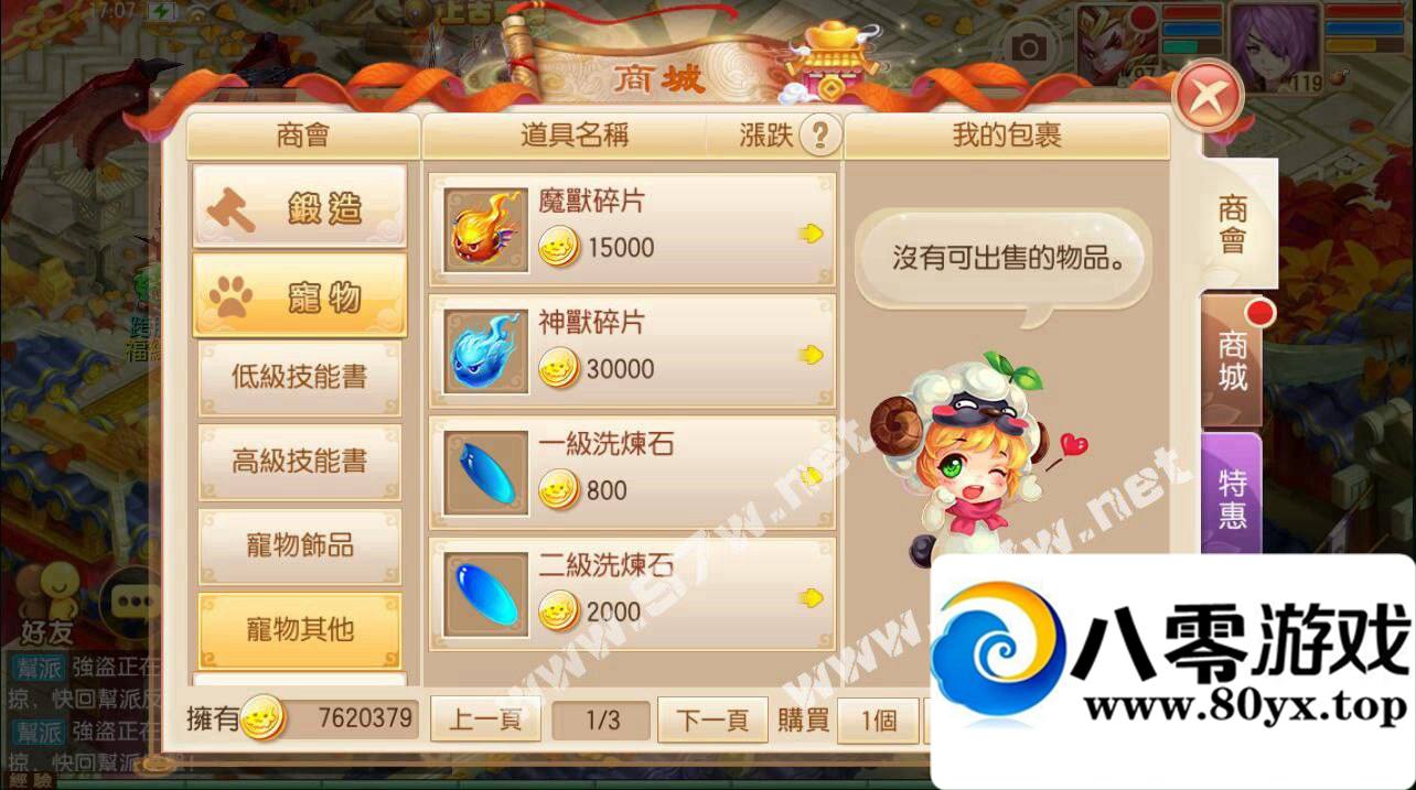 λɡ9ְҵ,˫˰׿ƻ,׿ע,̳GM,...364 :100000 ID:16098