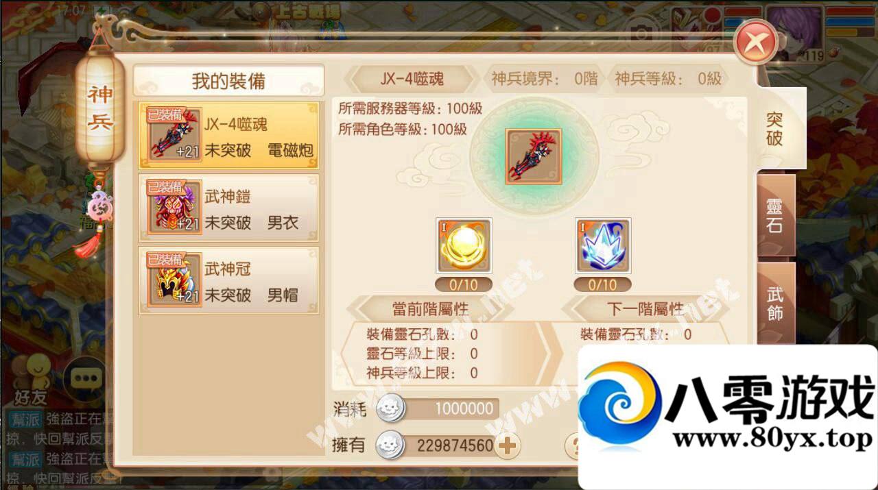 λɡ9ְҵ,˫˰׿ƻ,׿ע,̳GM,...7752 :100000 ID:16098