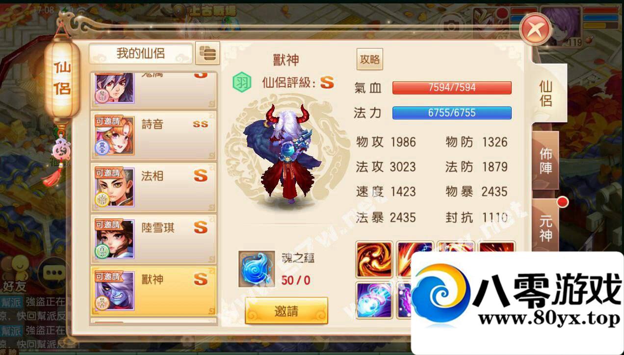 λɡ9ְҵ,˫˰׿ƻ,׿ע,̳GM,...9484 :100000 ID:16098