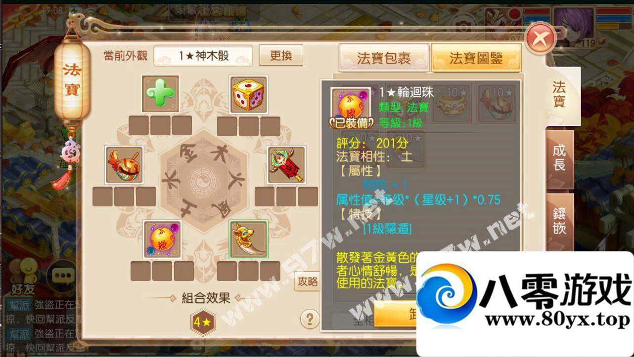 λɡ9ְҵ,˫˰׿ƻ,׿ע,̳GM,...7704 :100000 ID:16098