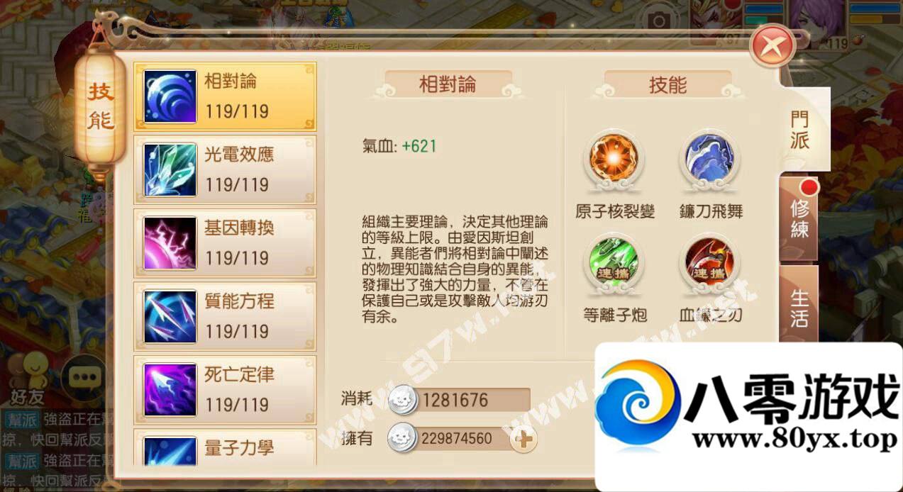 λɡ9ְҵ,˫˰׿ƻ,׿ע,̳GM,...1656 :100000 ID:16098