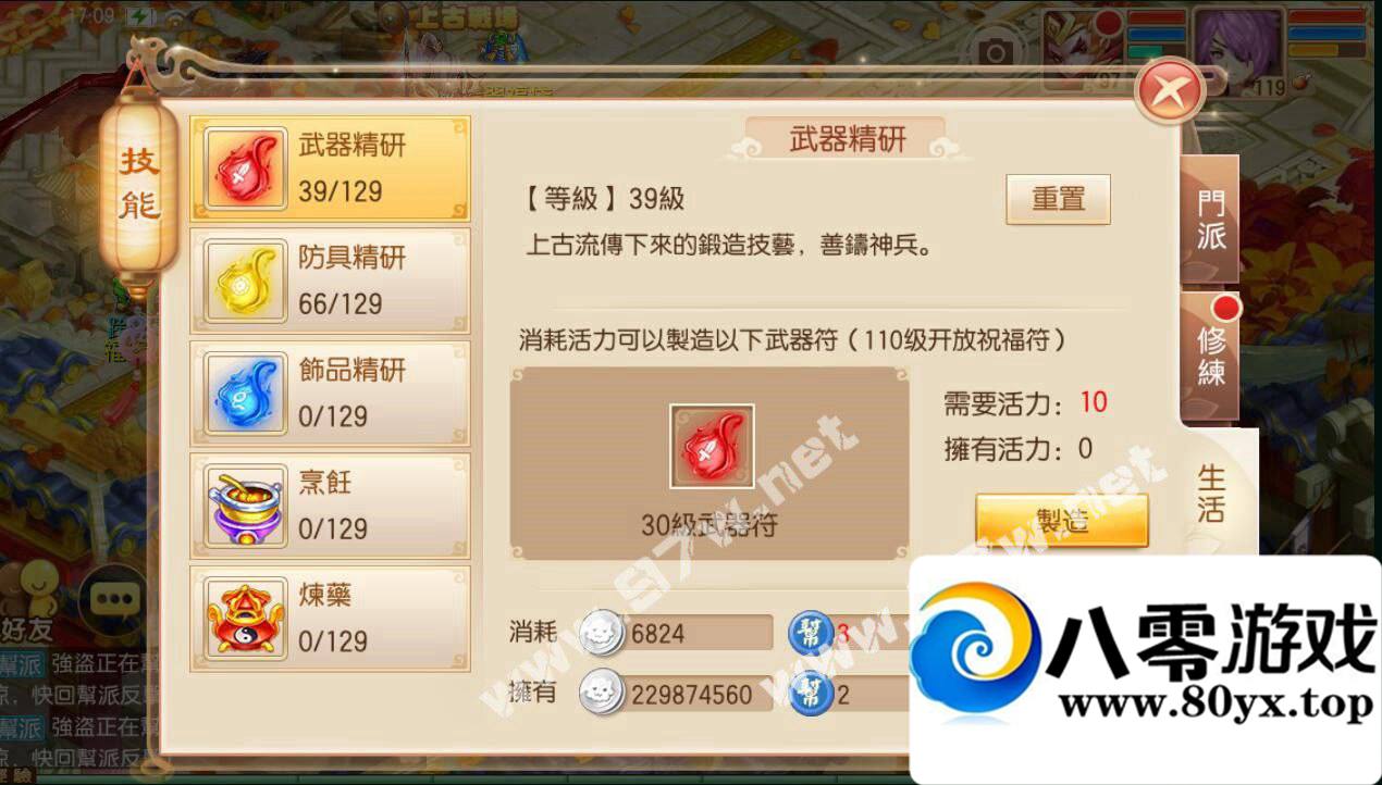 λɡ9ְҵ,˫˰׿ƻ,׿ע,̳GM,...8914 :100000 ID:16098