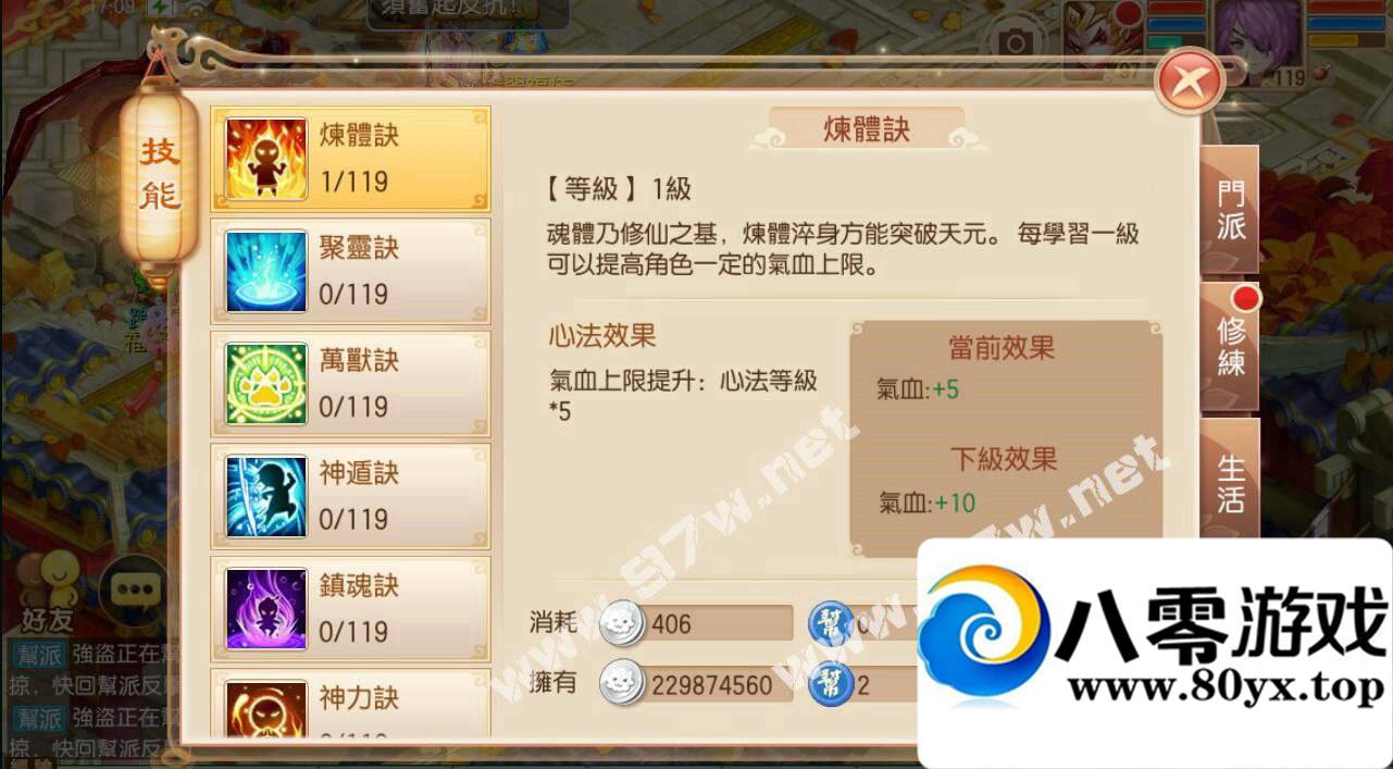 λɡ9ְҵ,˫˰׿ƻ,׿ע,̳GM,...6634 :100000 ID:16098