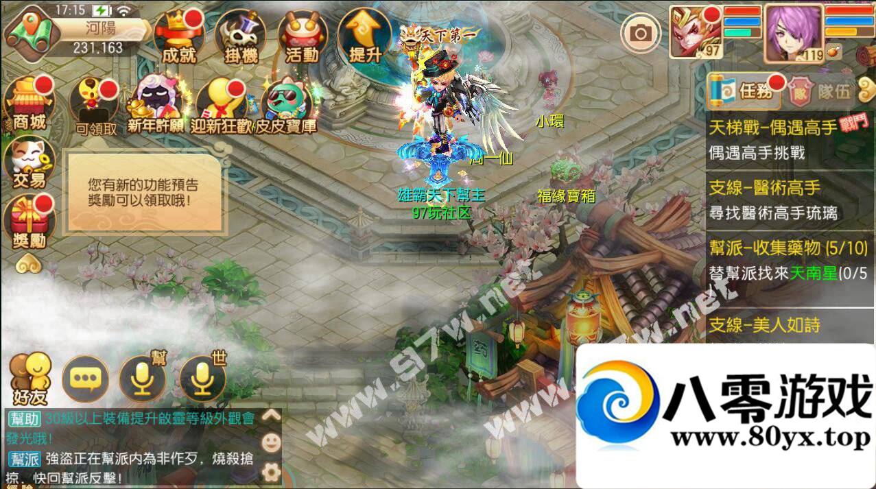 λɡ9ְҵ,˫˰׿ƻ,׿ע,̳GM,...6211 :100000 ID:16098
