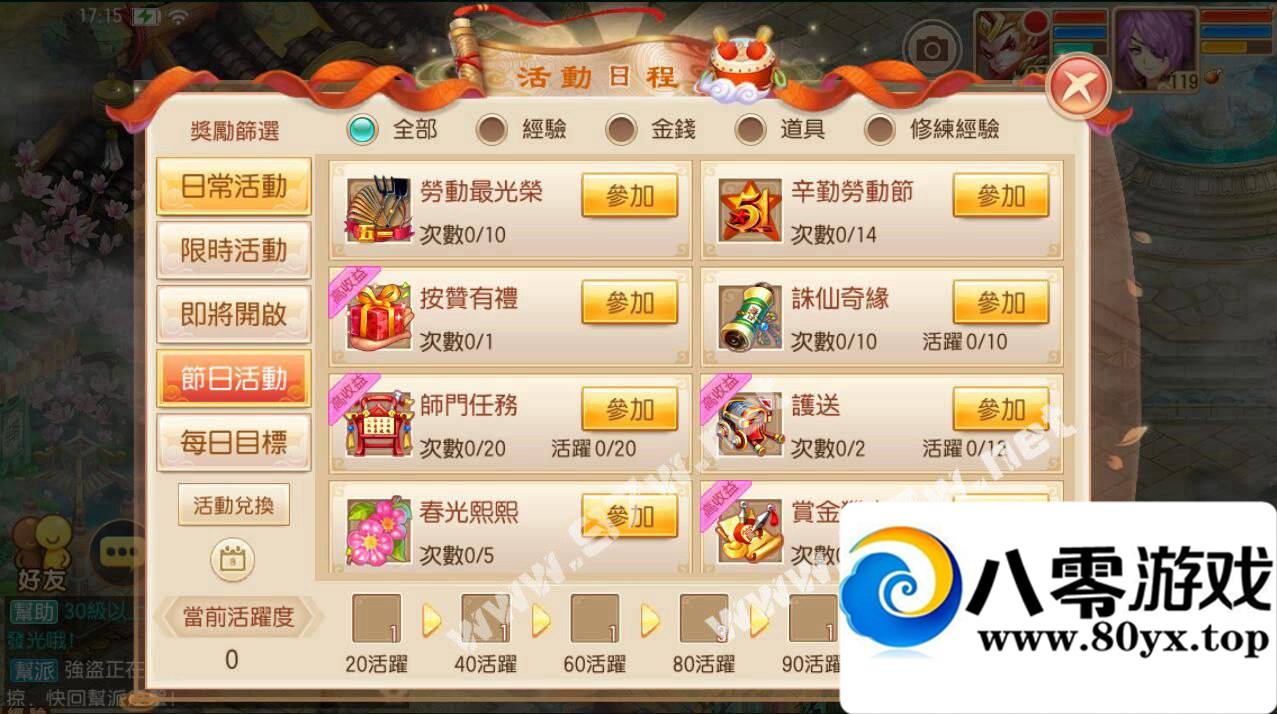 λɡ9ְҵ,˫˰׿ƻ,׿ע,̳GM,...9956 :100000 ID:16098
