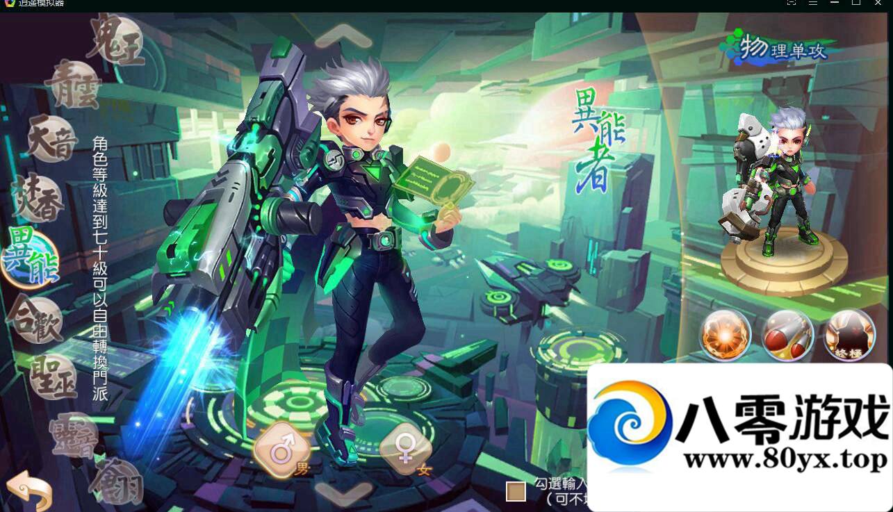 λɡ9ְҵ,˫˰׿ƻ,׿ע,̳GM,...6714 :100000 ID:16098