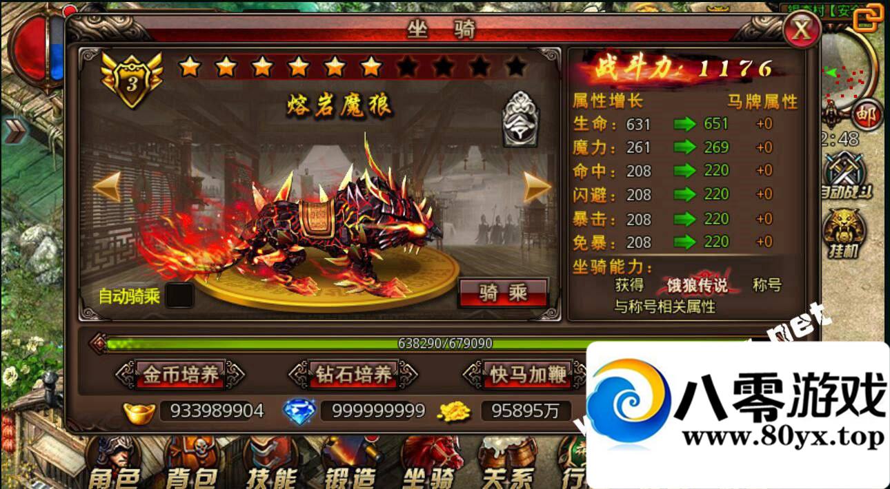 ɳͿˡ׿һ ע֤  ˫һ GM8612 :Ψ ID:16114