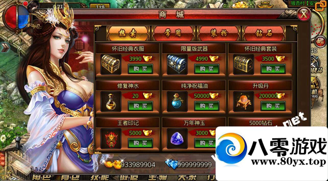 ɳͿˡ׿һ ע֤  ˫һ GM3631 :Ψ ID:16114