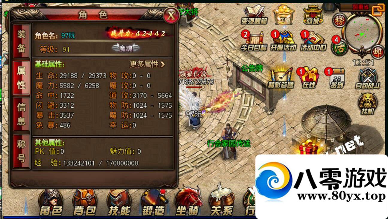 ɳͿˡ׿һ ע֤  ˫һ GM5865 :Ψ ID:16114